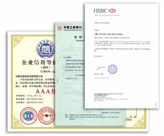 銀行資信證明信用等級(jí)證翻譯